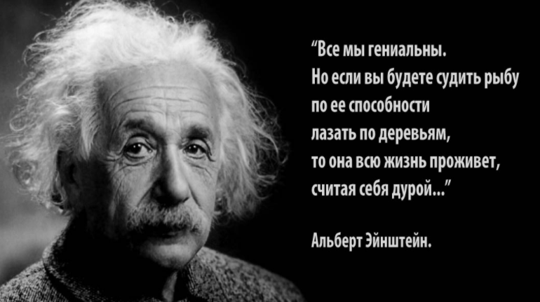 40 самых крутых цитат Эйнштейна